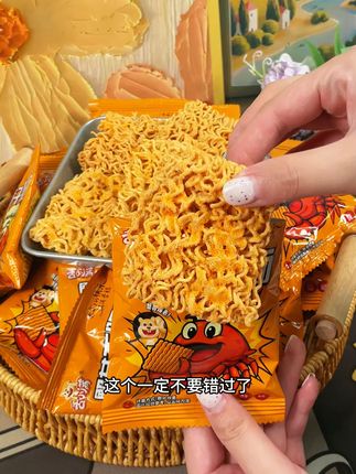 蟹黄脆面王炸登场!鲜香酥脆,好吃到犯规 #蟹黄干脆面 #干脆面 #速食方便面 #越嚼越香的干脆面