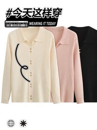 90-200斤大码女装时尚显瘦宽松毛衣开衫 #品质女装 #穿出高级感 #显瘦遮肉 #谁穿谁好看 #洋气小衫