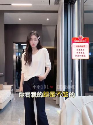 有加绒不加绒的牛仔裤,微喇显瘦,腿粗的姐妹放心拍~#微喇裤 #牛仔裤 #加绒保暖 #显瘦裤子 #显瘦穿搭