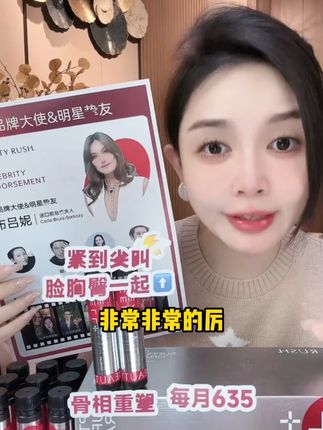 感受下法国顶级贵妇都在用的精雕饮,宝妈们一定要看过来,体验下什么叫紧到尖叫! #精雕饮 #老港kiki #贵妇护肤 #紧致提升 #内服好物