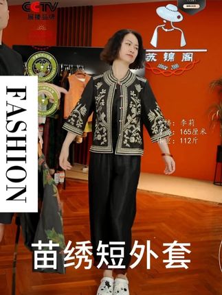 苗绣短外套 苏锦阁刺绣百分百桑蚕丝香云纱短外套新款上档次#苏锦阁 #香云纱 #桑蚕丝 #非遗香云纱 #国风
