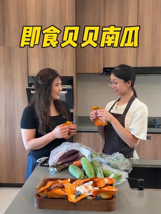 身材管理必不可少的贝贝南瓜来啦!独立包装,开袋即食,无需加热!口感绵密,香甜软娜,好吃停不下来。#好物推荐 #超便宜超划算 #南瓜 #保姆 @谢宝悦🍃
