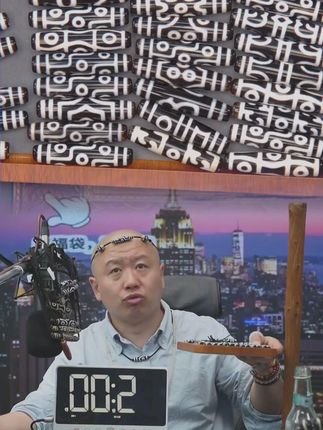 直播爆品!