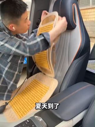 夏季木珠腰靠气囊腰靠坐垫护腰透气通风汽车货车靠背座椅冰凉座垫#汽车坐垫 #冰丝坐垫 #汽车用品 #夏季必备 #凉爽舒适