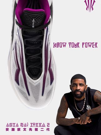 3开!让我蹲到了!先驱2终于打到3开了!!! #欧文 #kaispeed2 #球鞋控 #球鞋推荐 #安踏双11放价超省心