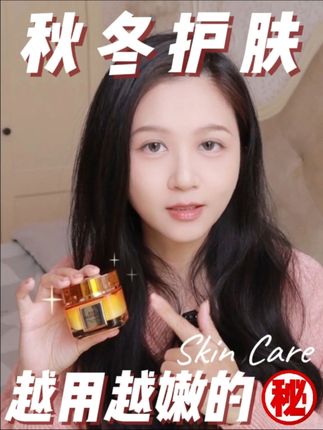 护肤老板娘Magic