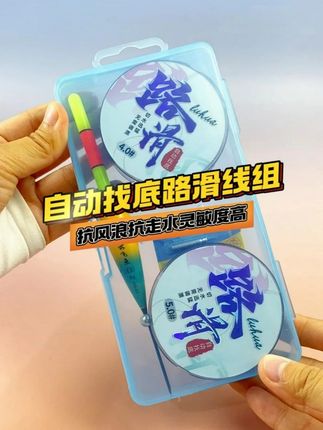 路滑线组才是真正做到了,到手就可以钓鱼,浮漂和配件都已搭配好了,就是这款免调漂自动找底路滑线组 #路滑线组 #浮漂 #路滑钓法 #钓鱼就选云飞鱼