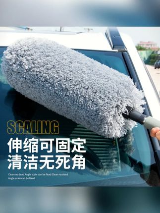 汽车除尘掸子擦车神器扫灰拖把车用鸡毛刷子车载车上专用小扫把#汽车除尘掸子 #擦车神器 #车用扫把 #车载清洁 #汽车清洁