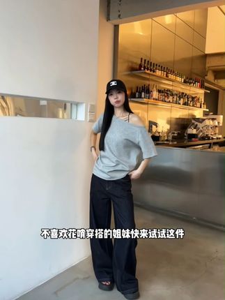 基础款越穿越爱!试试这件~ #ootd穿搭#今天穿什么#一种很新的出片穿搭思路#春日松弛感穿搭#种草