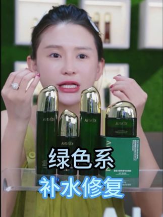 高强度补水,高强度修复,绿色修复系列!今天298到手6瓶! #神大英子 #珂尼娜品牌 #皮肤健康