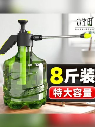 气压式喷壶 家用气压式喷壶高压喷壶家用喷雾器大容量家庭喷水浇花专用喷水壶 #喷水壶 #洒水壶 #气压式喷壶 #方便实用 #喷雾器 家里养花种菜的朋友一定要试试这个喷水壶,它是这种加长杆的设计,而且还是气压式的,喷出的水花又细又密,平时给花草蔬菜浇水或者打药的时候用着特别方便