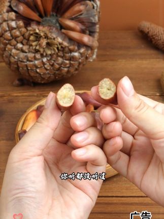 不要说吃过,你见都没有见过,带回去给全家人尝尝鲜!
