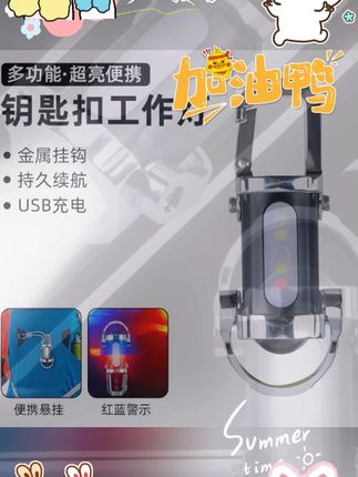 这个可以挂在钥匙上随时随地都能拿出来用的手电筒#高性能实用 这个可以挂在钥匙上,随时随地都能拿出来用的手电筒#高性能实用工具 #手电筒 #实用好物 #高效率五金工具