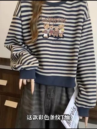2025爆款!春秋季女款条纹长袖T恤打底衫,宽松显瘦超潮 #条纹打底衫 #2025爆款 #宽松显瘦上衣 #春秋季内搭 #女款长袖T恤
