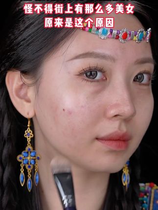 一瓶=保湿+隔离+BB霜+粉底,快速打造轻薄自然的妆面~ #素颜霜 #不假白