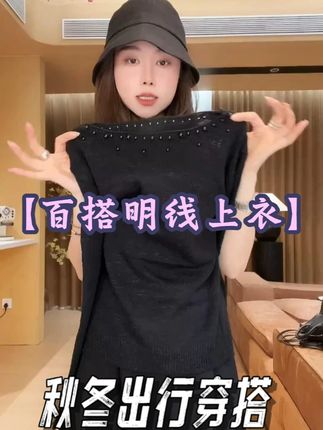 月月不吃鱼2025春款小众设手工圆珠钉扣百搭明线上衣 #YYOUHAN#月月不吃鱼#显高显瘦显腿长#谁穿谁好看#品质女装