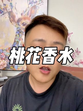#女性智慧 我反正挺信老祖宗的智慧