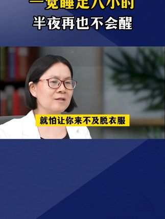 如果你也有这样的情况,可以试试这个方法!#科普 #涨知识 #知识分享