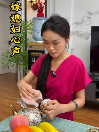 婆婆今天给我了那一百块钱,让我招待小姑子 #婆媳 #情感 #婆媳关系 #婆媳之间那点事儿
