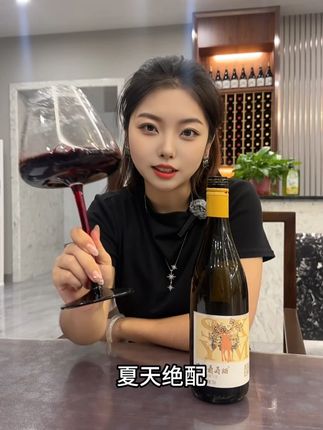 想来点黄鹿吗 #微醺时刻 #酒搭子