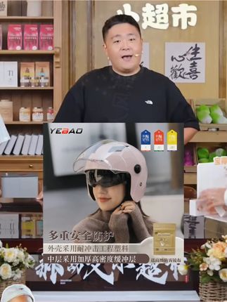#郝邵文 推荐 #安全帽 #保暖安全帽 #防寒安全帽 #电动车安全帽 运动玩咖电动车保暖头盔骑行通风四季男女通用双镜防寒轻便帽