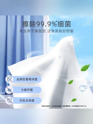 【出行好物】湿厕纸便携小包迷你可冲散擦屁股专用厕纸湿巾A#湿厕纸 #擦屁股专用厕纸 #好物推荐🔥 #日常生活用品 #生活用纸