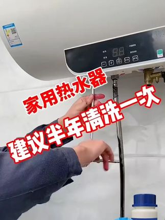 热水器清洗全套工具溶解热水器柠檬酸除垢剂清洁除垢去污强力清洁 #柠檬酸除垢剂#柠檬酸除垢剂除水垢#柠檬酸除垢剂清洗#热水器除垢剂#柠檬酸除垢剂煮开泡一泡就好刷干净了