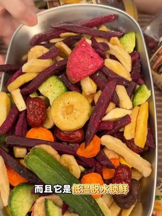 s131 哈哈,有没有喜欢吃果蔬脆的,三只松鼠这个价格比杂牌的都要便宜了!#三只松鼠果蔬脆 #三只松鼠