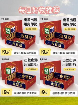 带猫出远门或者过年留守在家的猫猫,可以备上这种一次性猫砂盆!#宠物用品 #一次性猫砂盆