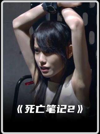 被列入黑五类的日本片第二弹!但挡不住这部漫改片在国内的火爆 #了不起的精讲团 #影视经典补完计划 #抖音午夜放映厅
