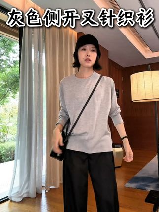 非常实穿百搭的灰色开叉上衣,快入吧集美们#时髦精 #每日搭配分享 #梨形身材穿搭 #穿出高级感 #林痣晴