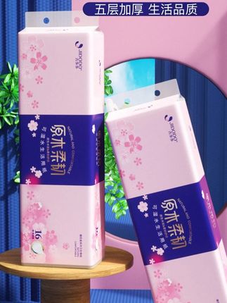 郝劭文推荐#卷纸 #家用卫生纸 #无芯厕纸 #加厚卫生纸 #干湿两用纸 吉多多卷纸家用卫生纸厕纸实惠装960g无芯卷纸加厚5层干湿两用