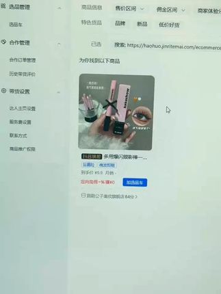 多用爆闪眼影棒一抹水光透闪新手初学者果冻水感钻闪爆闪卧蚕高光#眼影棒神器 #眼影棒推荐