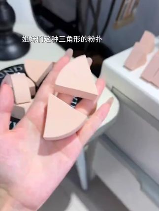 我最近新入手了一个特别好用的粉扑,就是这个双面皮面的粉扑,它真的很好用,拍出来的底妆很服帖,而且它的皮面很软,打在脸上一点都不疼。像这种大面积的腮红,用它来上妆真的很方便,而且它的价格也不贵,喜欢的朋友可以买一个试一下,真的很好用。#粉扑 #粉扑推荐 #皮面粉扑 #化妆海绵 #化妆海绵推荐