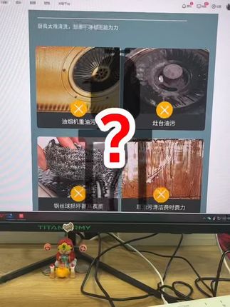 泡沫油污净 灶台瓷砖厨房清洁剂油烟机强力去油污家用#油污净#去除重油污#厨房清洁#油烟清洗剂推荐