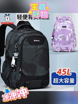 Bobdog/巴布豆新款男生大容量女初中生高中生旅行大学生双肩背包#书包 #双肩包 #学生书包 #双肩包书包 #大容量书包