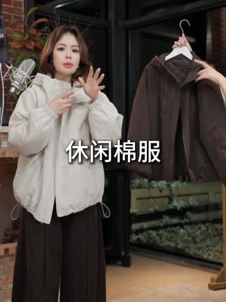 #冬天的氛围感#休闲穿搭 #棉服外套 #通勤搭配 #ootd穿搭