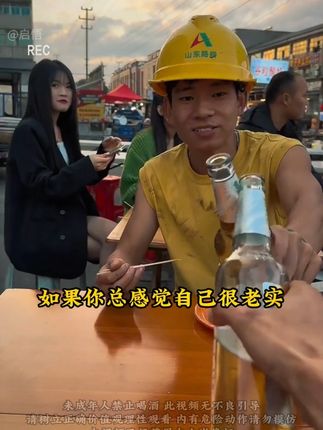 善谋者赢天下,能略者定乾坤,你玩不过看过《城府》的高手!#好书分享#谋略智慧
