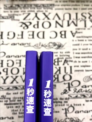 八升九的这个暑假,一定要让孩子提前记住化学的核心考点,新学期月考,你就知道他化学有多好。#初中化学 #化学 #中考 #初三化学 #八升九