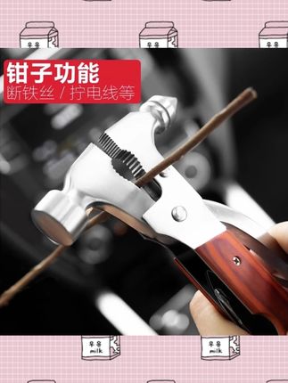 车载安全锤多功能救生锤破窗器汽车应急救援用品逃生锤车用适用#安全锤 #车载用品 #多功能 #破窗器 #应急救援