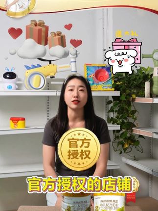 官方授权,正品保障,如果你在我们这里买得到假货,那你就赚大发了#海普诺凯荷致#海普诺凯1897#奶粉推荐#育儿必看#奶粉怎么选