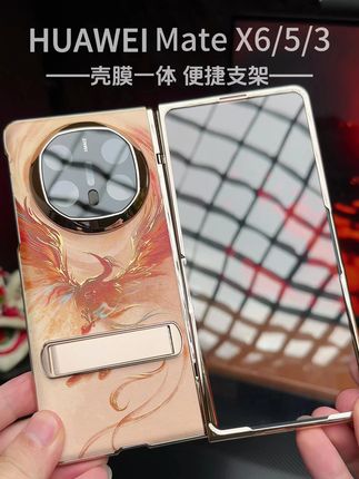 #华为matex6手机壳 升级鎏金边铰链全包保护,壳膜一体、便捷支架,国风设计更好看。#华为matex5手机壳#典藏版祥凤展翅