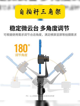 绿联手机支架落地直播三角脚架拍摄一体支架自拍杆三角架 #直播支架 #好东西一起分享 #懒人支架 #自拍杆三角架 #好物分享 绿联手机支架落地直播三脚架拍摄一体支架自拍杆三角架稳定器拍照