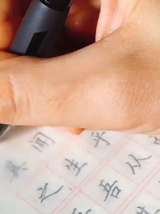 #临摹纸练字专用纸 #字帖印纸 #A4拷贝纸 高透明纸16k描红纸#硬笔书法纸专用纸
