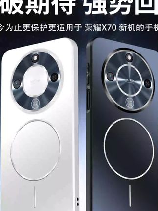 适用荣耀X70炫彩AF镜头全包抗指纹磁吸磨砂壳全包护镜防摔手机壳#荣耀X70手机壳 #全包手机壳 #防摔手机壳 #磁吸磨砂壳 #手机配件