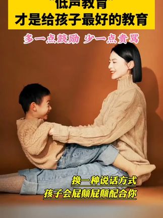 如何用不吼不叫的方式教育出好孩子?看看这几本书你会找到答案,愿你看完早日培养出好孩子#教育 #家庭教育