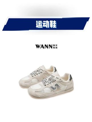 #运动鞋 #德训鞋 #软底鞋 #网面鞋 #鞋子推荐 WANN/晚安呢喃 「奶油慕斯」新款透气网面软底德训鞋