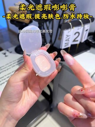 #变美思路 #水汪汪 #高光 #提亮 #面部提亮