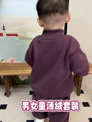 超可爱的加绒卫衣小套装,男女宝穿都好看,萌趣可爱的卡通图案,特别适合上学的小朋友#生女儿就是用来打扮的 #萌娃穿搭 #高品质童装 #生女儿就要这样穿 #高品质童装 #每日童装穿搭分享 #萌娃 #潮童必备