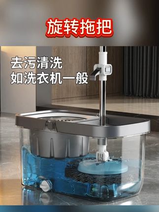 白鲸士新款加厚不锈钢旋转拖把一拖既净甩干免手洗大号吸水拖布 #拖把 #不锈钢拖把 #旋转拖把 #免手洗拖把 #拖把推荐